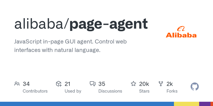 alibaba/page-agent