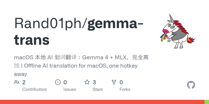 GemmaTrans