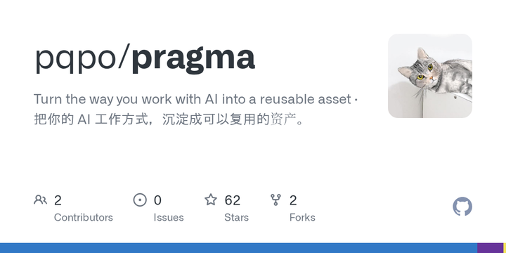 Pragma