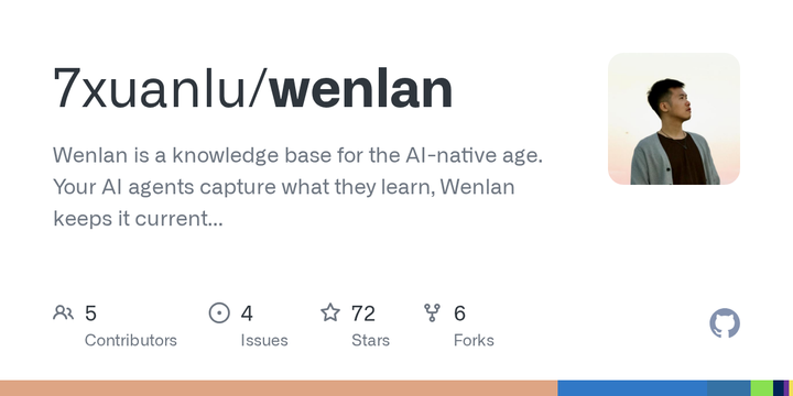 Wenlan